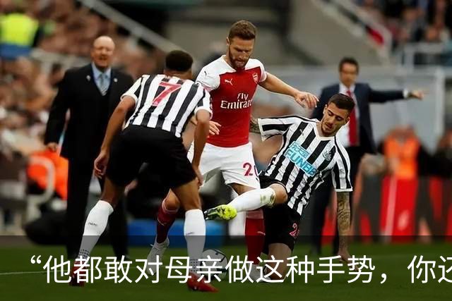 “他都敢对母亲做这种手势，你还能忍？”一段儿子要钱视频，诠释家教的重要