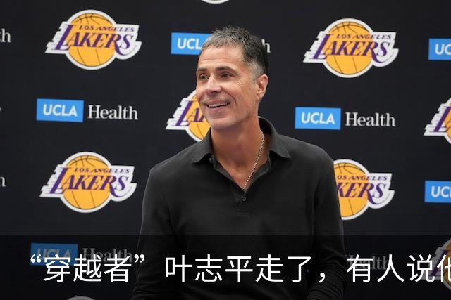 “穿越者”叶志平走了，有人说他是泄露了太多的天机