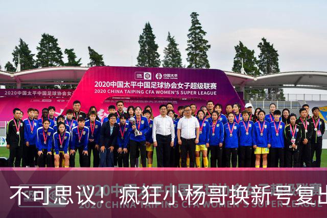 不可思议！疯狂小杨哥换新号复出，一日涨粉10万，网友：涨粉再快，也回不到之前上亿的粉丝量了
