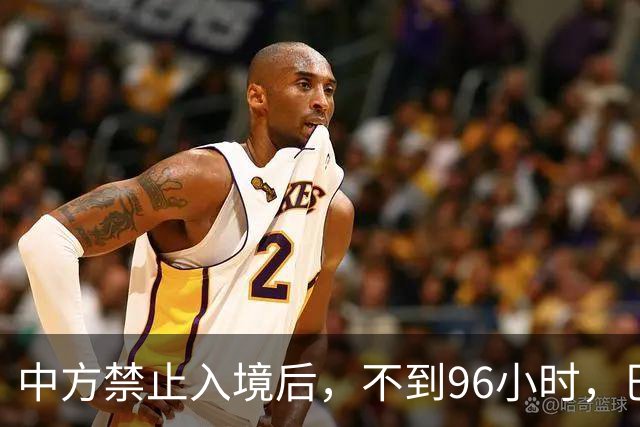 中方禁止入境后，不到96小时，巴拉圭部长说了2句话，态度很嚣张