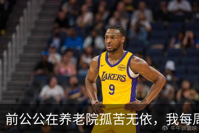 前公公在养老院孤苦无依，我每周送饭，他突然递给我一把钥匙