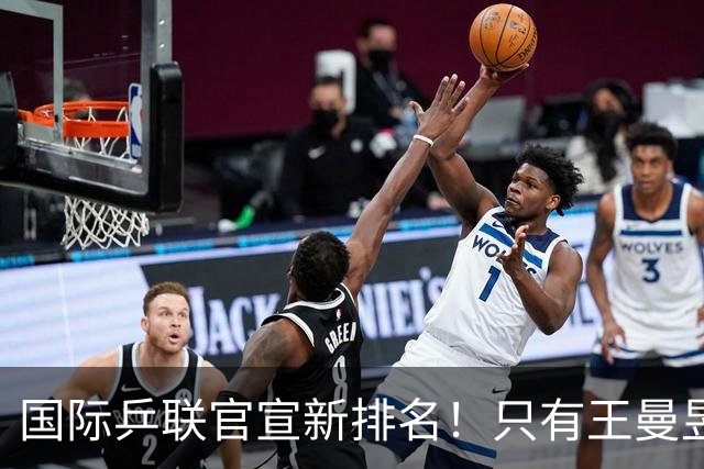 国际乒联官宣新排名！只有王曼昱世界第一，王楚钦又退赛情况不妙