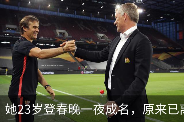 她23岁登春晚一夜成名，原来已离世25年，因一个巴掌付出生命代价！