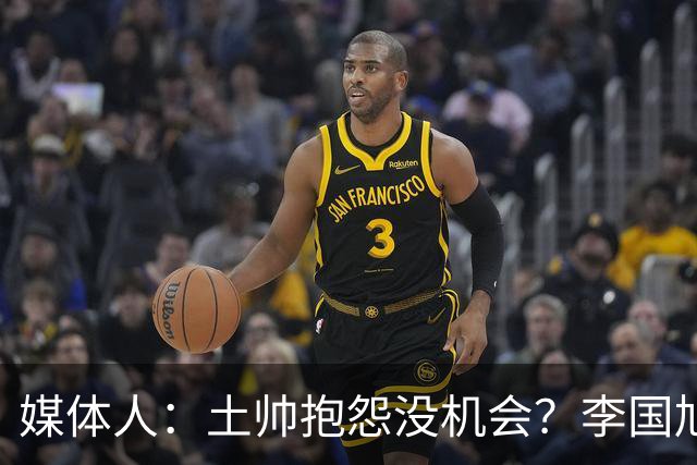 媒体人：土帅抱怨没机会？李国旭带领大连英博从中冠到中超争冠