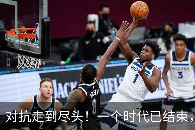 对抗走到尽头！一个时代已结束，中国再不解除制裁，欧企就要破产