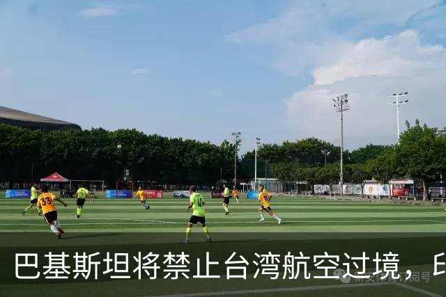 巴基斯坦将禁止台湾航空过境，印度却唱反调，中方回应了