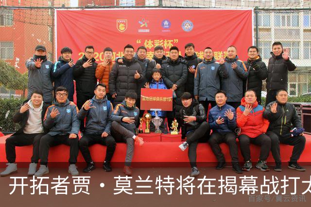 开拓者贾·莫兰特将在揭幕战打太阳队比赛中，与利拉德搭档首发