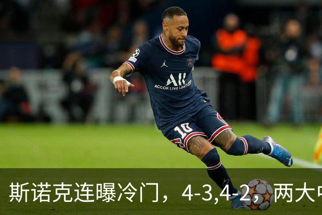 斯诺克连曝冷门，4-3,4-2，两大中国名将出局，世界第14被淘汰