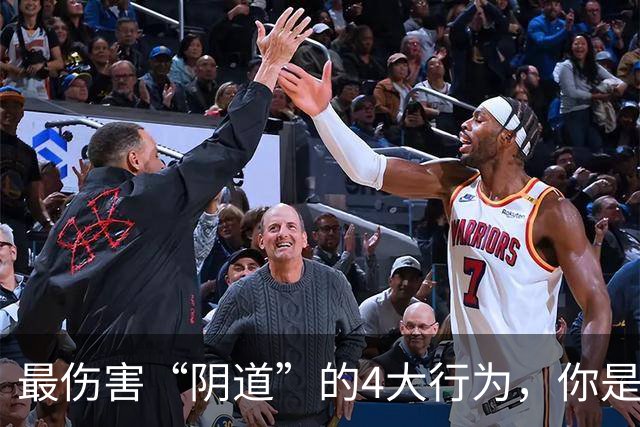 最伤害“阴道”的4大行为，你是否还在经常做？看完要避免了