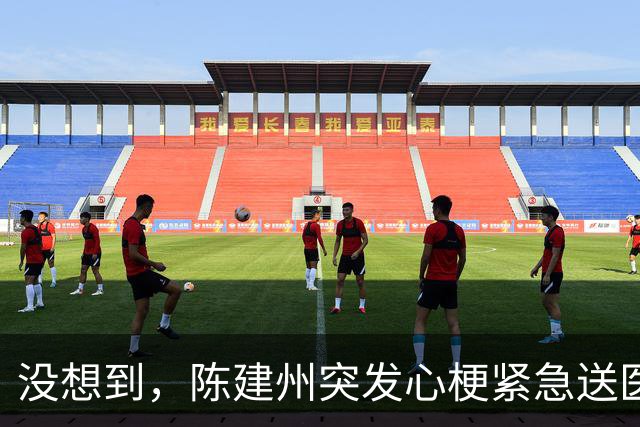 没想到，陈建州突发心梗紧急送医还没一个月，他竟再迎一大噩耗