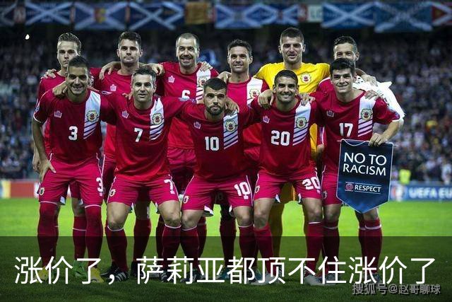 涨价了，萨莉亚都顶不住涨价了