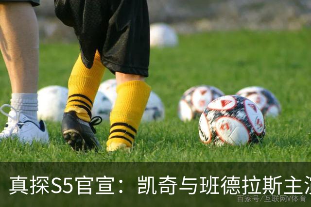 真探S5官宣：凯奇与班德拉斯主演