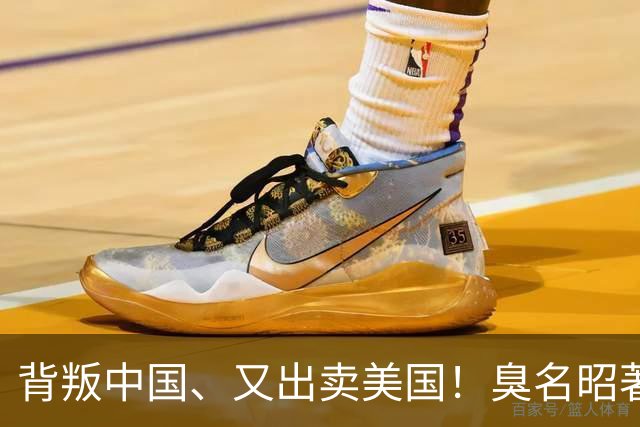 背叛中国、又出卖美国！臭名昭著的华裔双面间谍高瞻，下场如何？