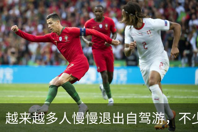 越来越多人慢慢退出自驾游，不少车主说出3大原因，大家别再犯傻
