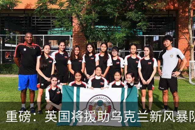 重磅：英国将援助乌克兰新风暴阴影导弹！法国给出武器生产许可证