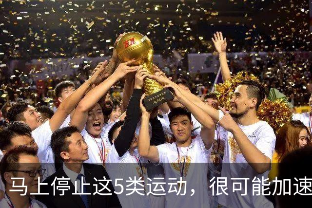 马上停止这5类运动，很可能加速血栓形成，等血管“堵死”就迟了