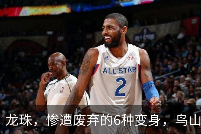 龙珠，惨遭废弃的6种变身，鸟山明亲自设计，最后一种因为太恐怖被东映禁了